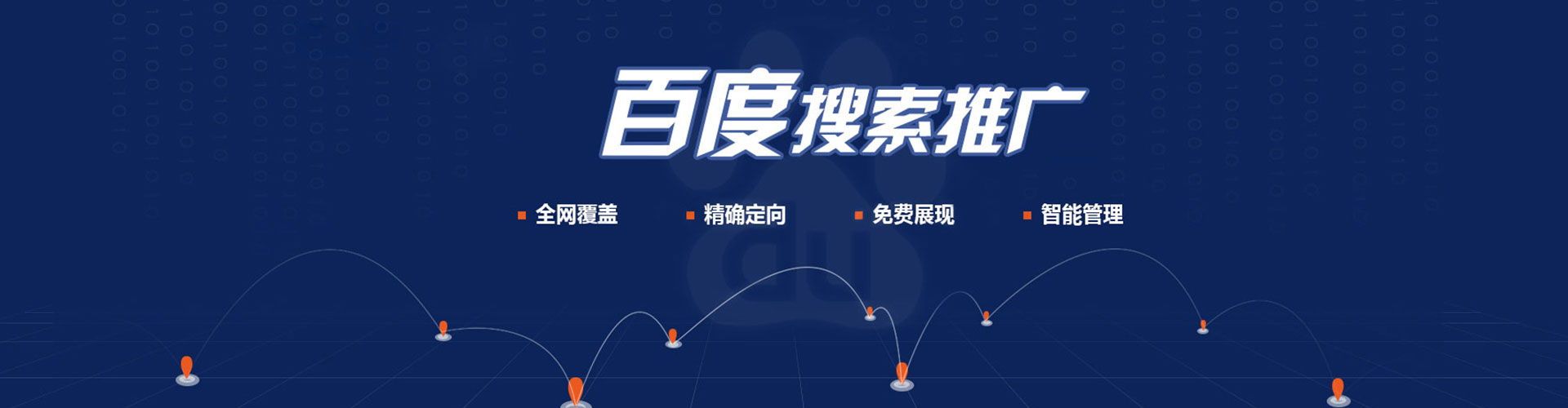 丰城信息流开户