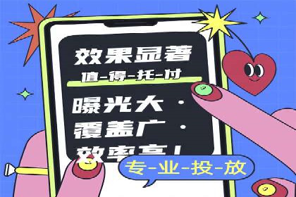 社交平台信息流广告如何提高用户参与度——以某品牌活动为例