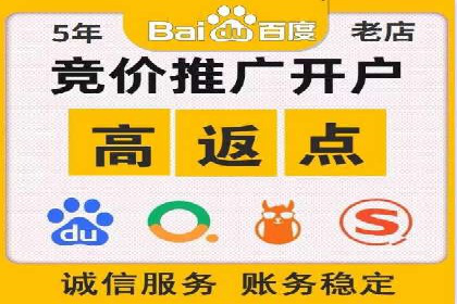 信息流推广开户成功案例：如何抓住市场机遇